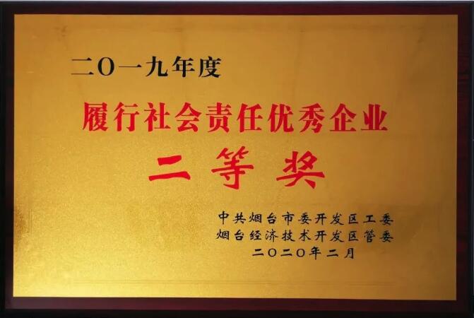 积极履行社会责任 ：缋先嗽倩袷馊