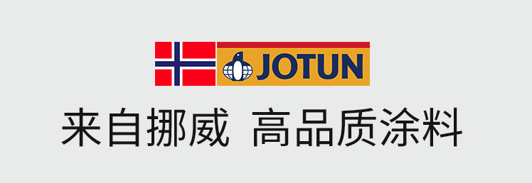 首页| 尊龙集团中国官方网站品牌油漆是哪里？