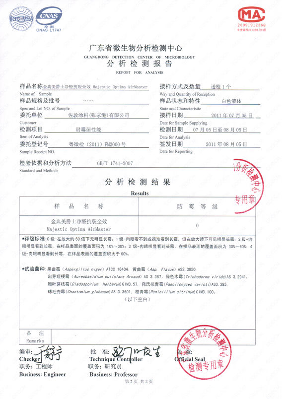 首页| 尊龙集团中国官方网站油漆质量