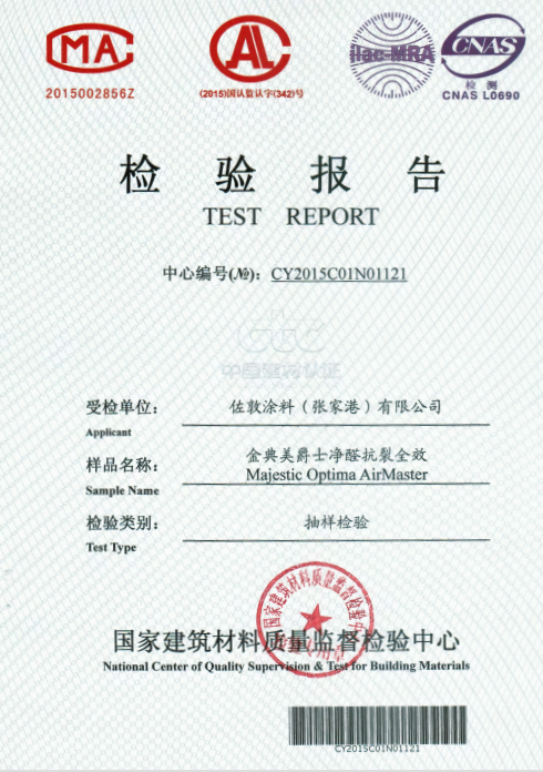 首页| 尊龙集团中国官方网站油漆质量